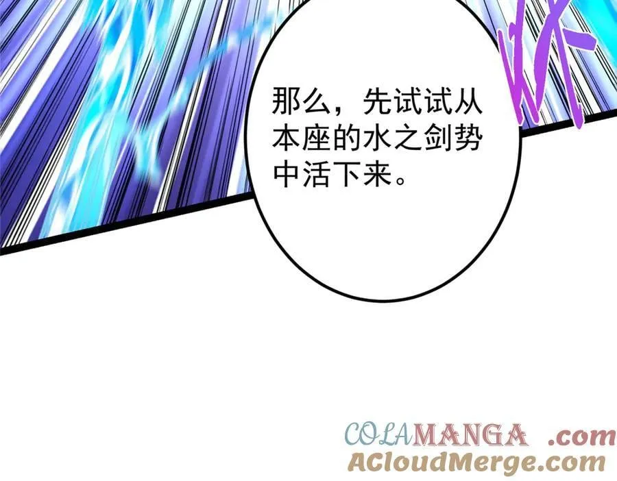 472 我可太喜欢陷阱了！80