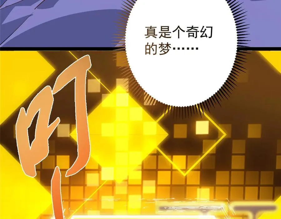 480 天道惩罚杀生之梦218