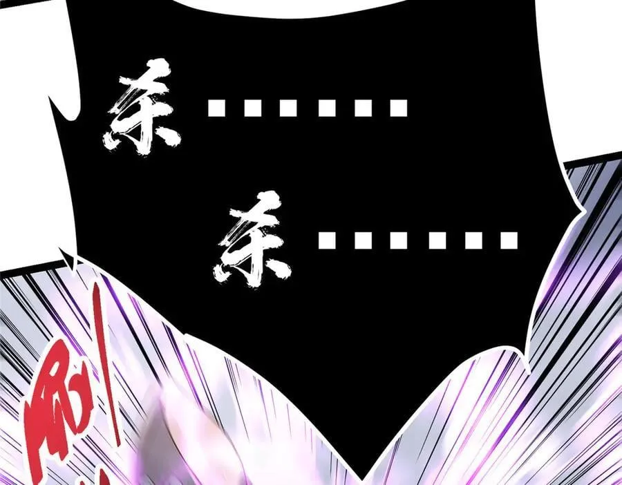 476 黑亭的悲惨缘分77