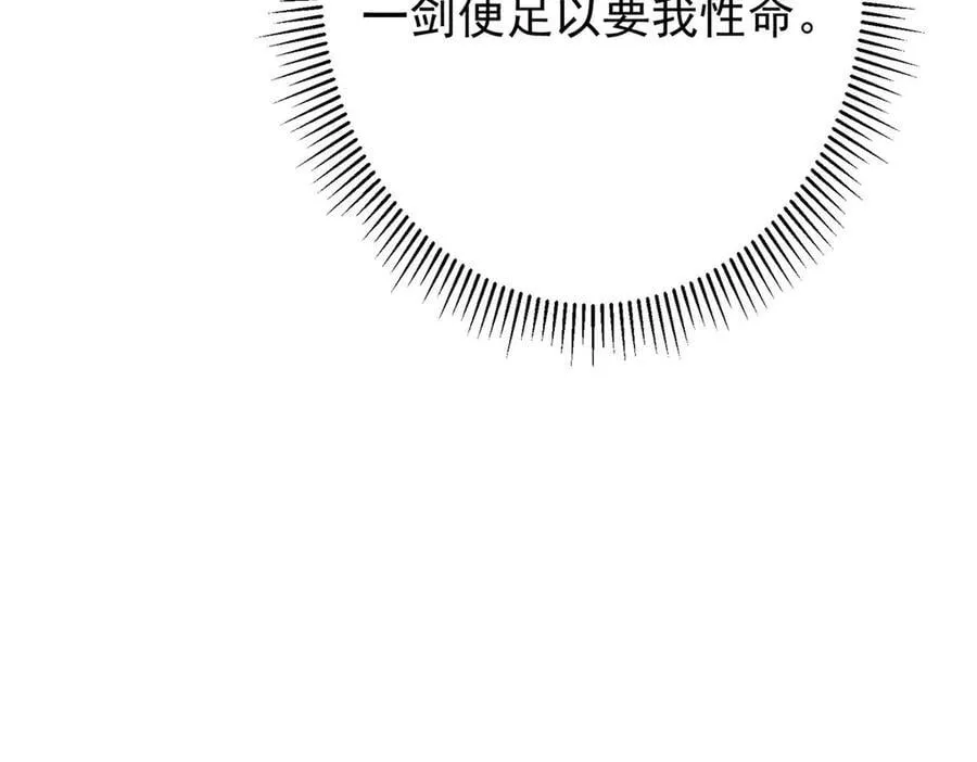 470 隐匿在符咒之下！177