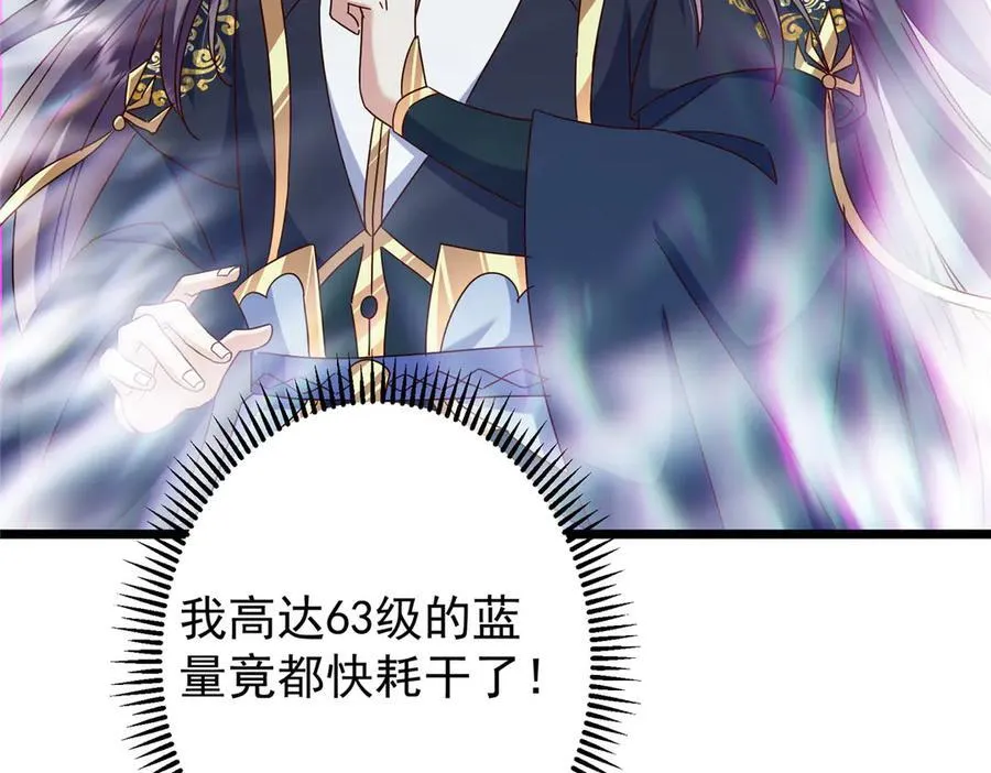 478 最后一战让为师来！106