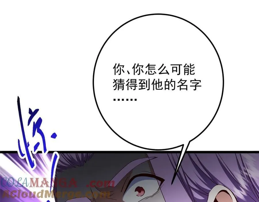 471 摆烂小乌自有妙用！8
