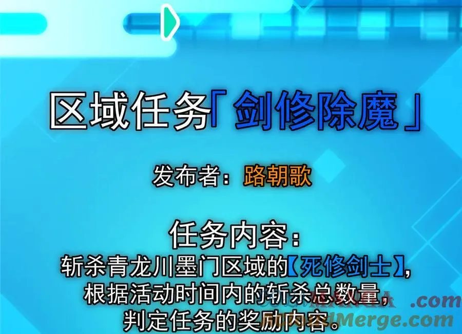 475 放我一马我是主播！80
