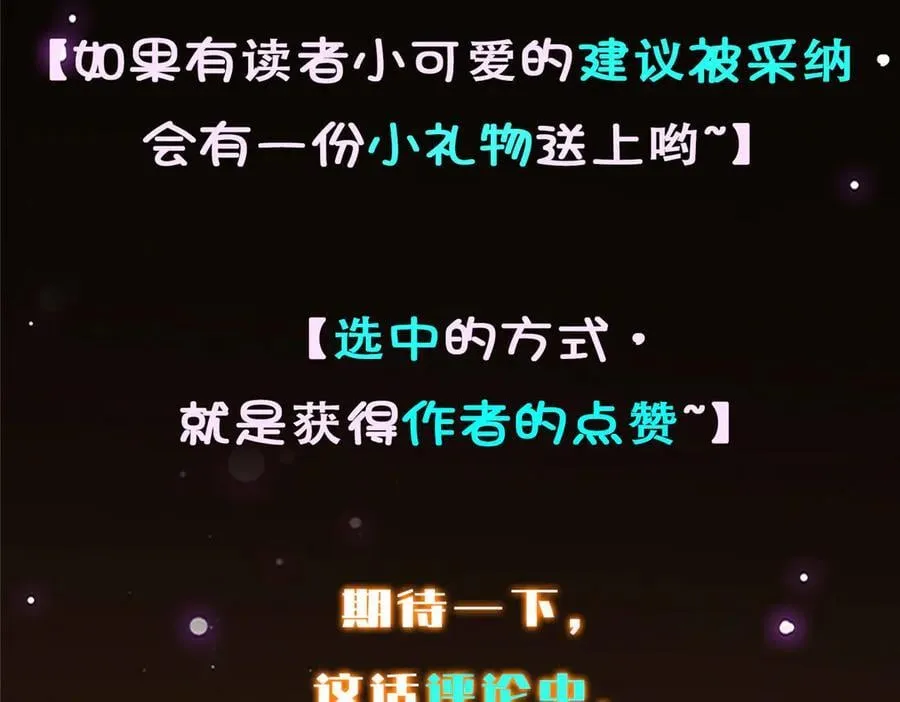 473 拿到奖励才算赚！235