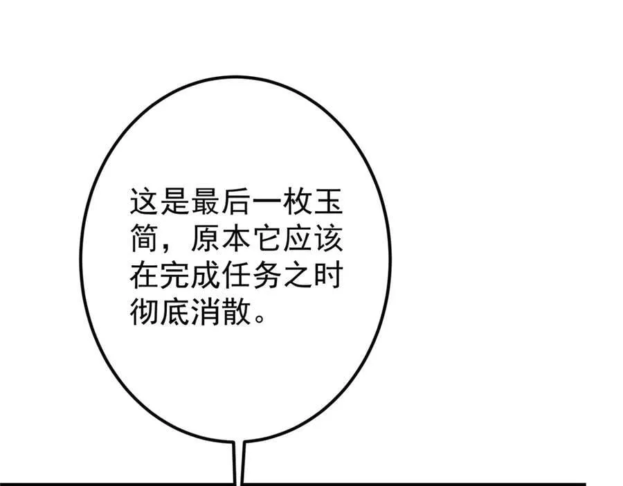 473 拿到奖励才算赚！170