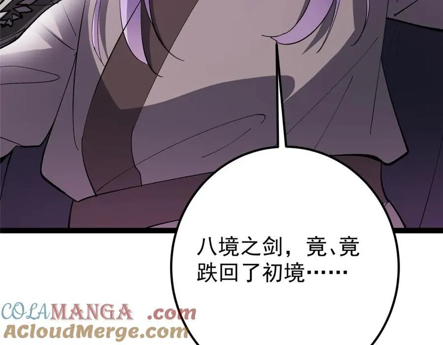 471 摆烂小乌自有妙用！196