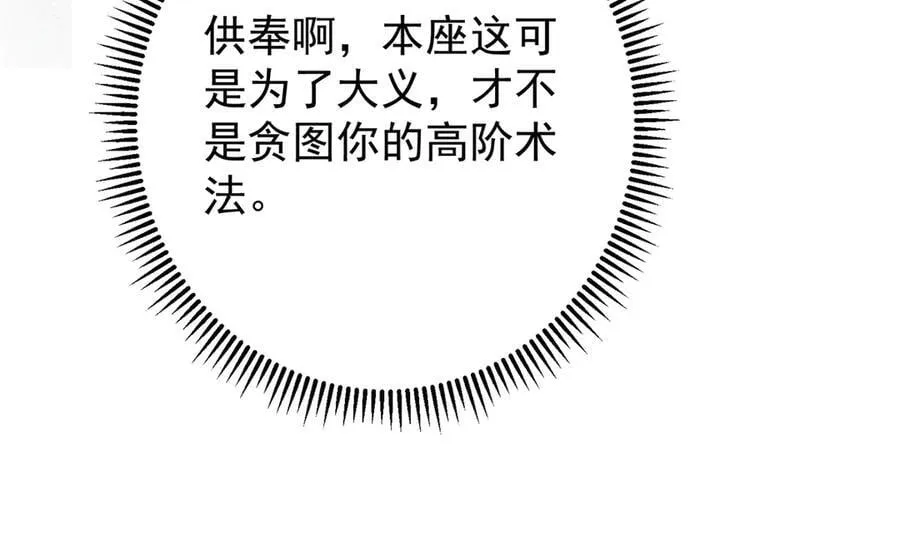 472 我可太喜欢陷阱了！126