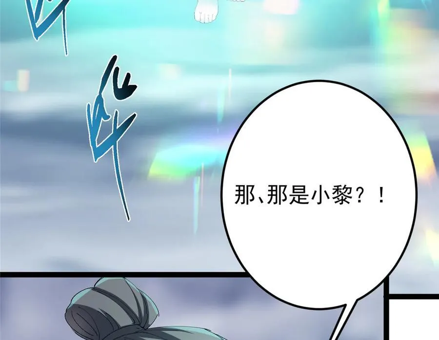 477 让我助你逆天而行！49