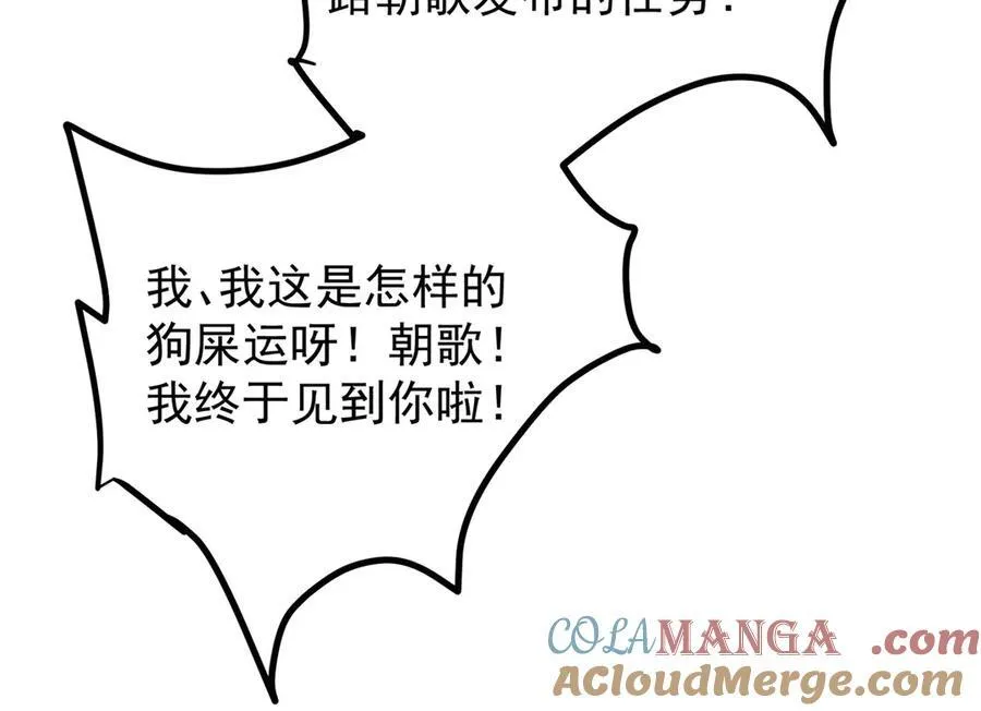 475 放我一马我是主播！76