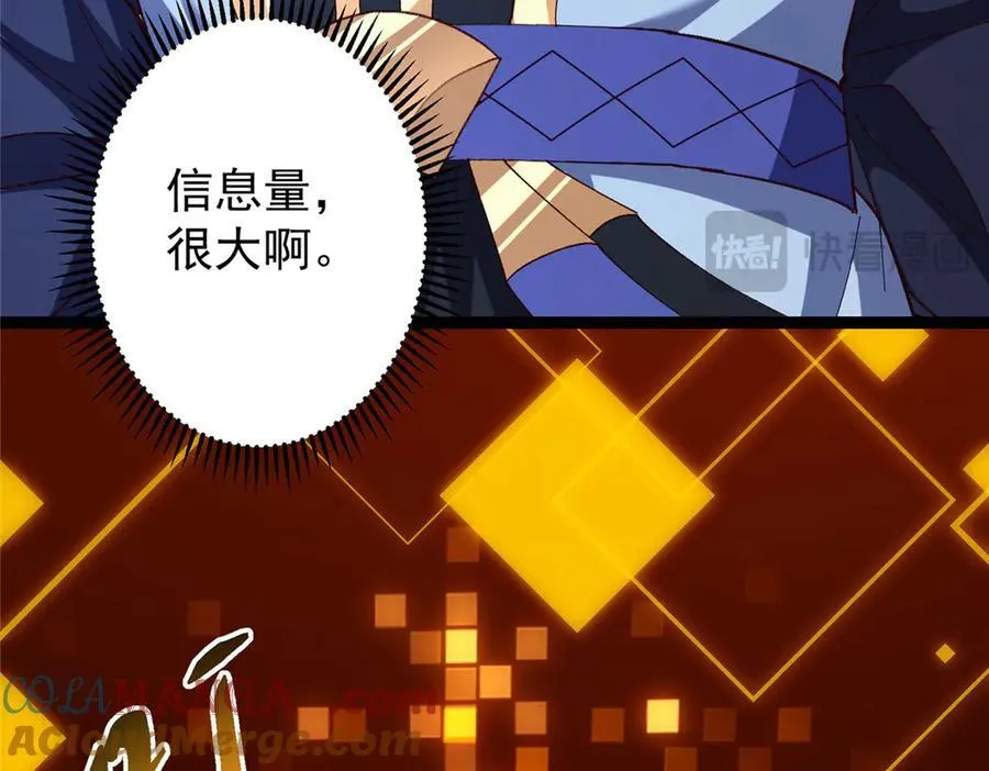 473 拿到奖励才算赚！212