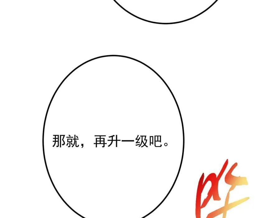 478 最后一战让为师来！178