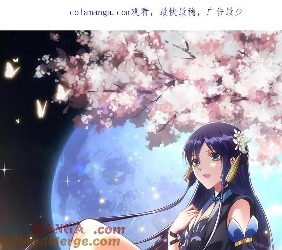 475 放我一马我是主播！0