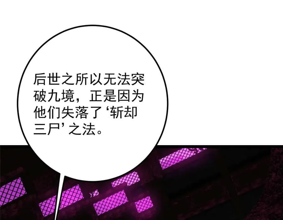 474 他也是我的工具人30