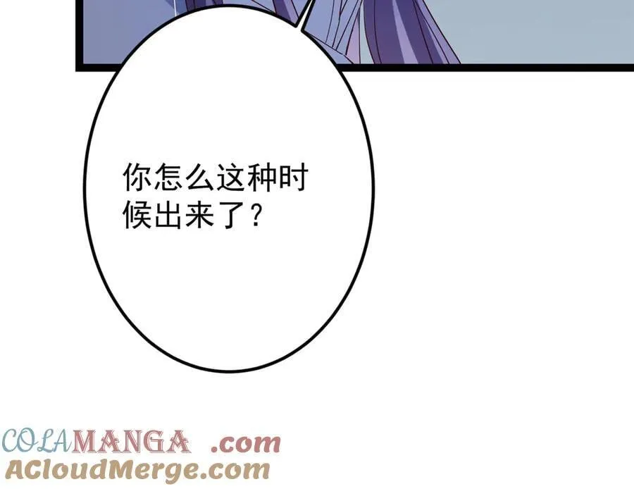 471 摆烂小乌自有妙用！100