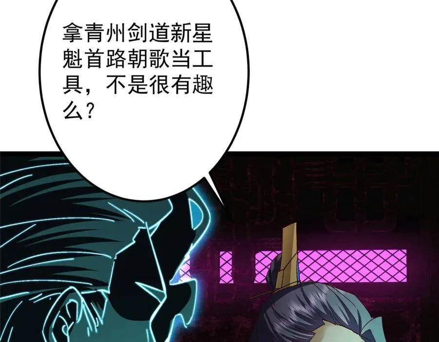 474 他也是我的工具人43