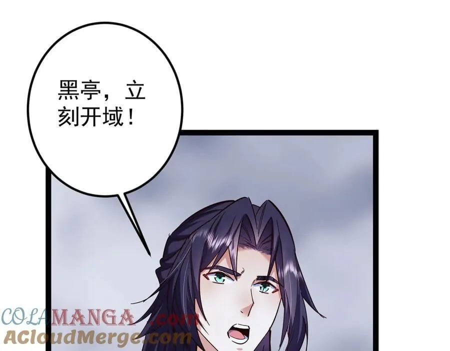 478 最后一战让为师来！8