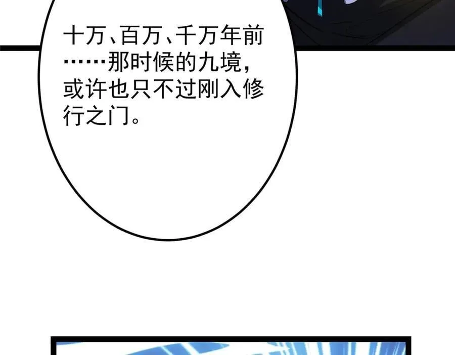 480 天道惩罚杀生之梦43