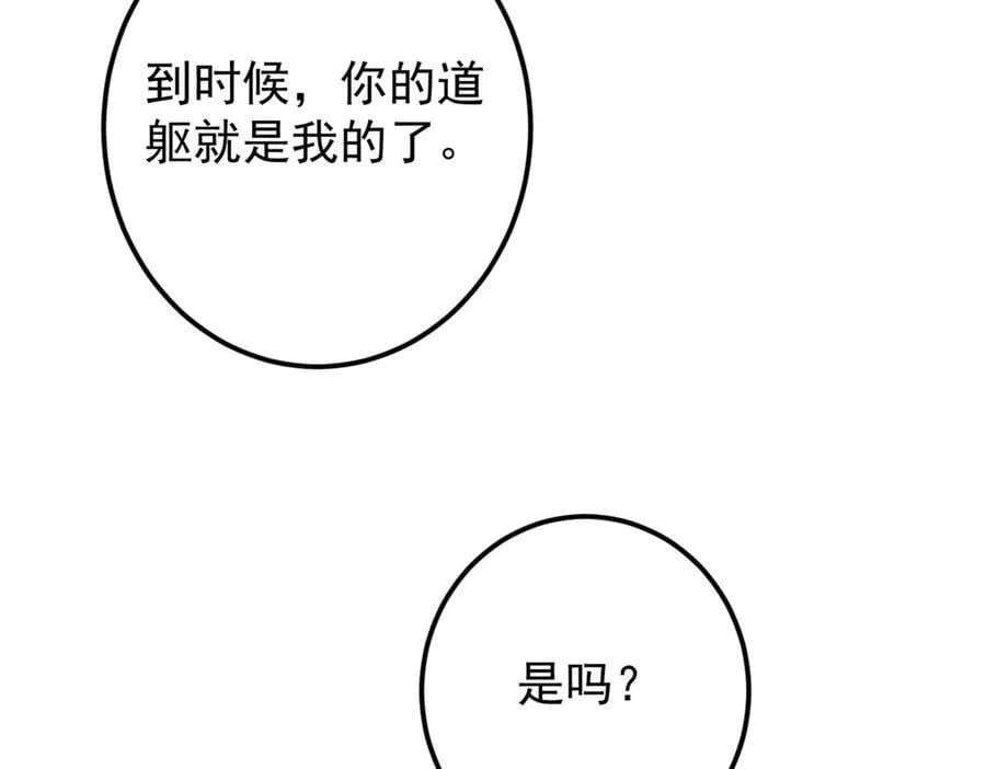473 拿到奖励才算赚！59