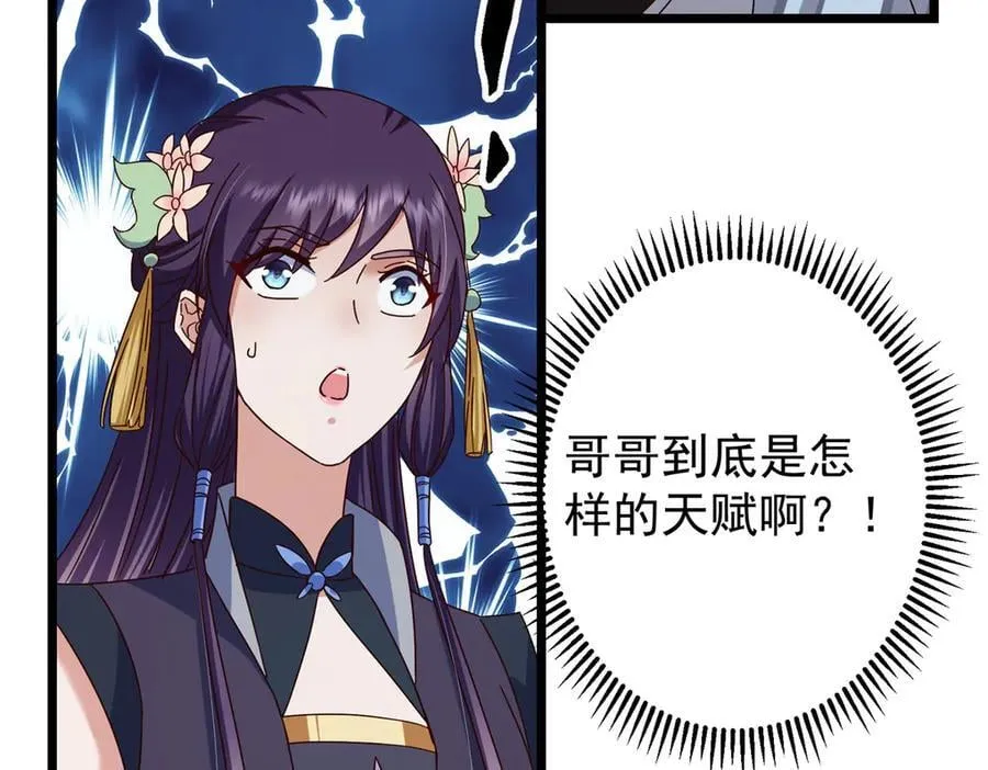 478 最后一战让为师来！129