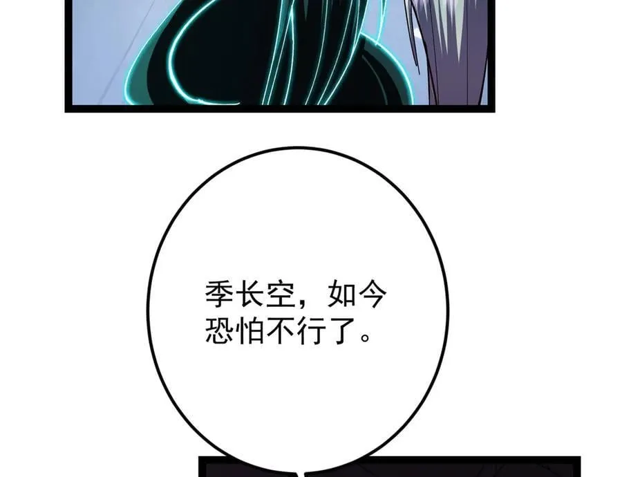 474 他也是我的工具人21