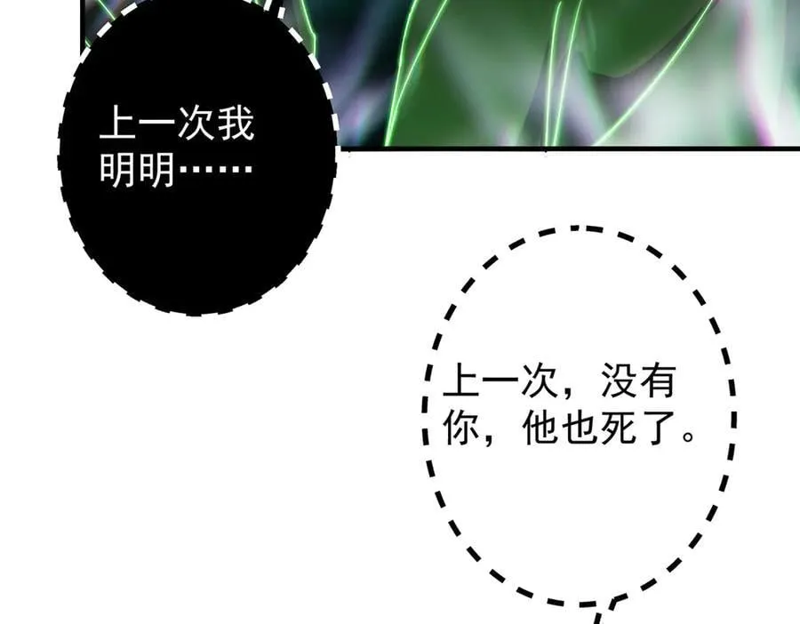 476 黑亭的悲惨缘分150