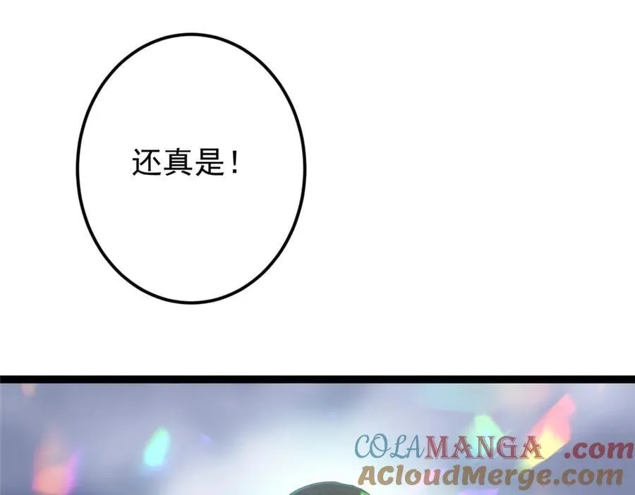 477 让我助你逆天而行！76