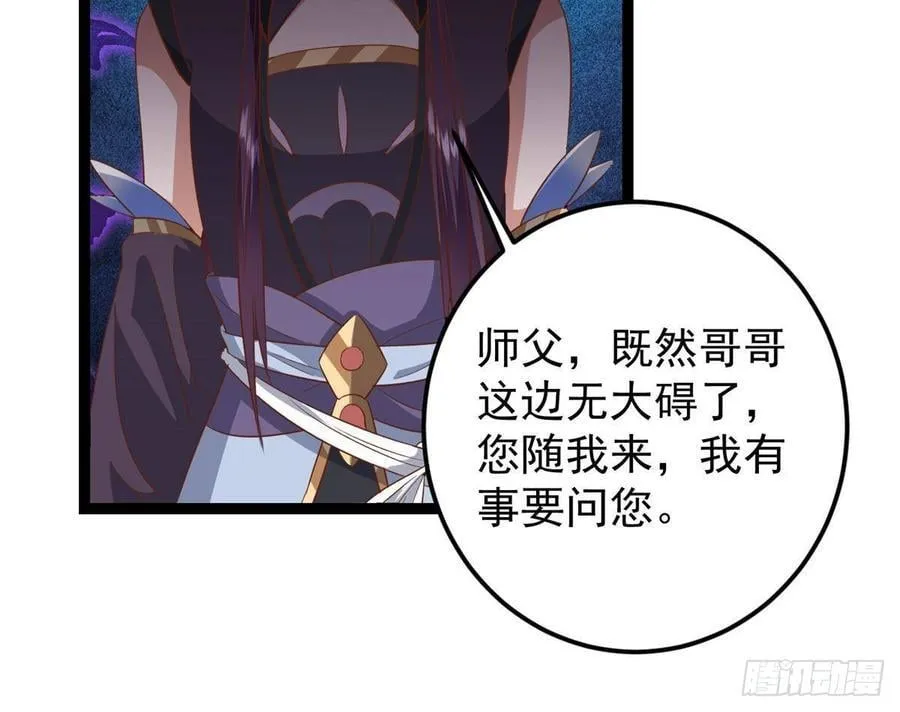 479 老夫此生已是无憾31