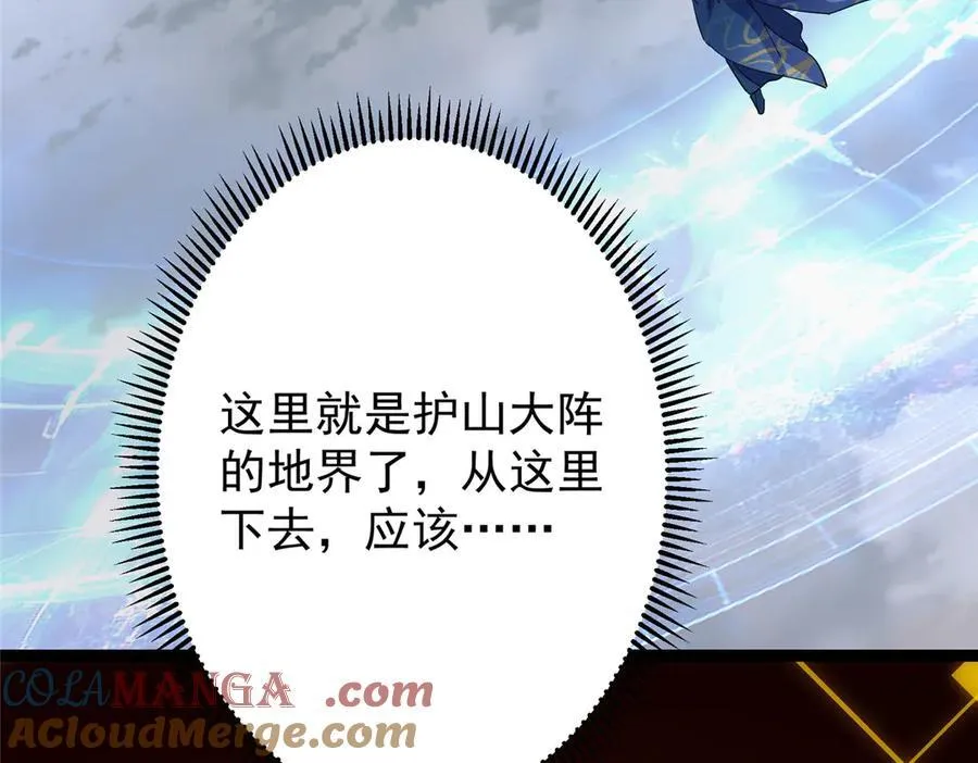 474 他也是我的工具人104
