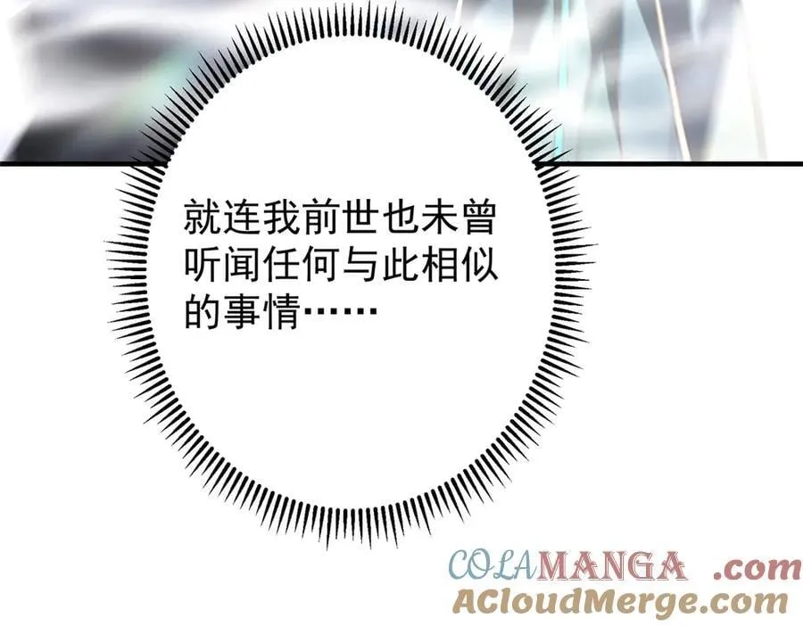 477 让我助你逆天而行！120