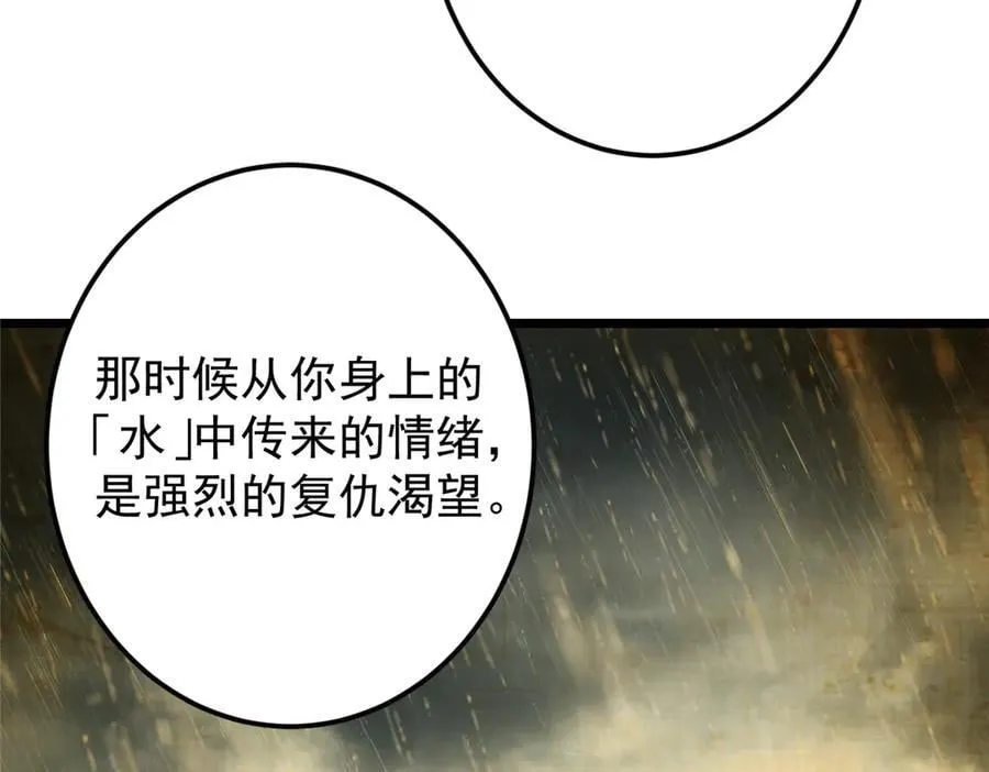 471 摆烂小乌自有妙用！54