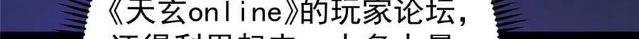 480 天道惩罚杀生之梦59