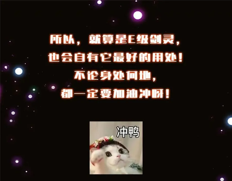 471 摆烂小乌自有妙用！230