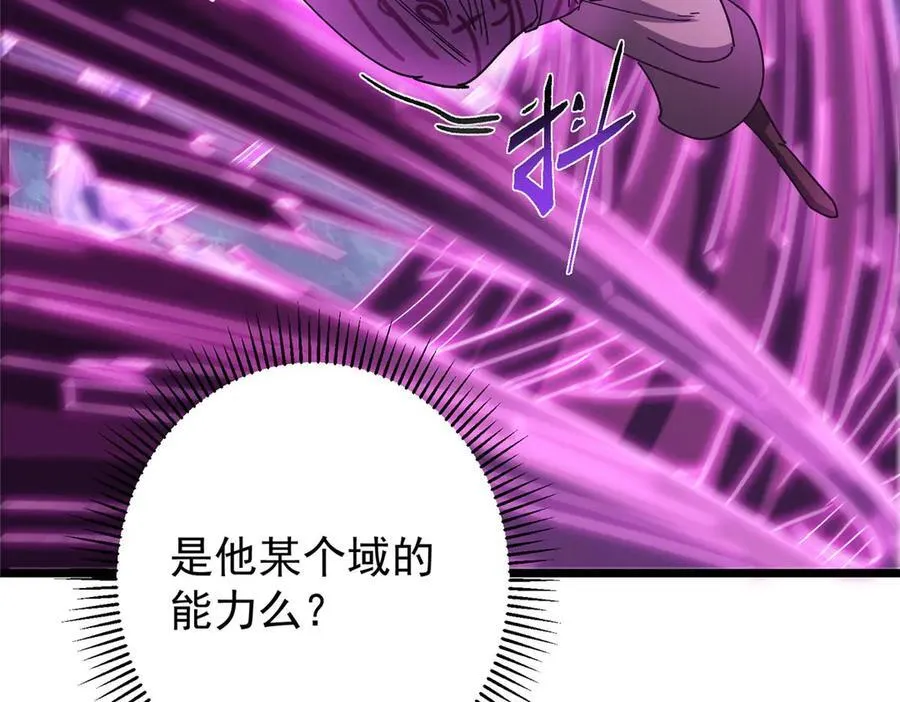 470 隐匿在符咒之下！89