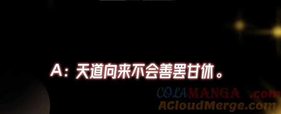 477 让我助你逆天而行！228
