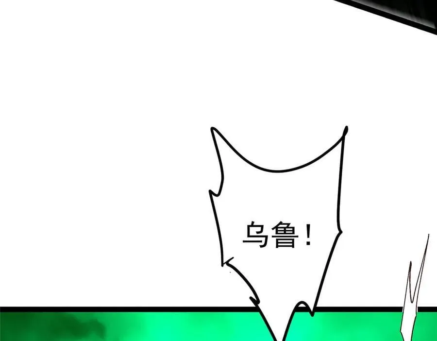 478 最后一战让为师来！149