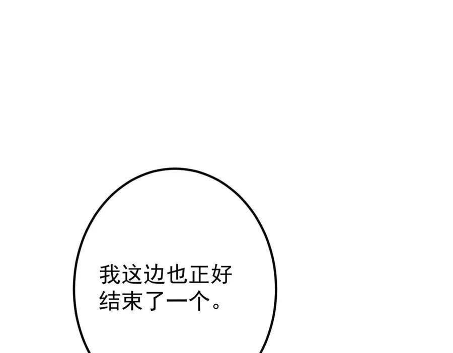 474 他也是我的工具人139