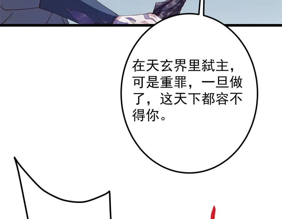 471 摆烂小乌自有妙用！74