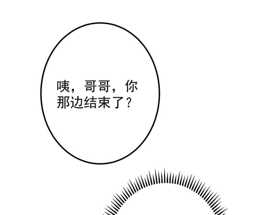474 他也是我的工具人134