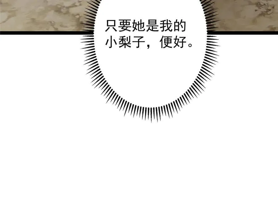 474 他也是我的工具人179