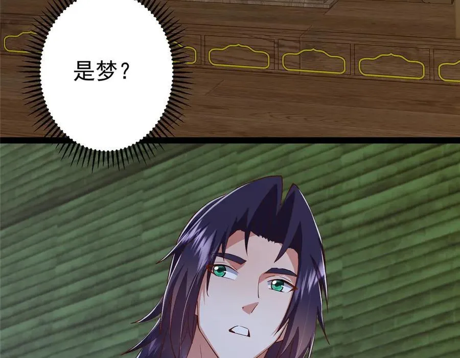 480 天道惩罚杀生之梦215