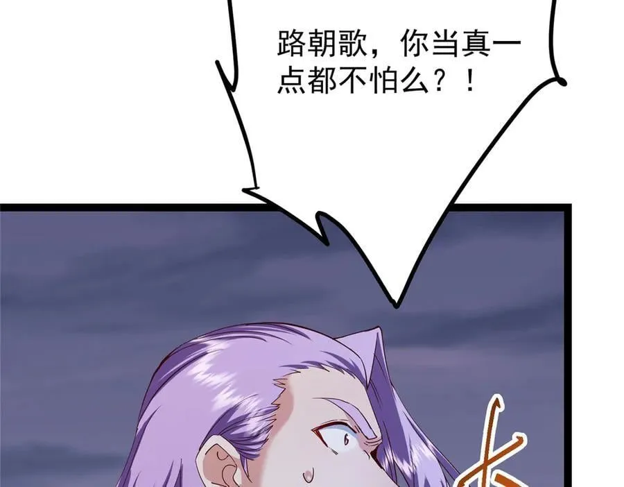 472 我可太喜欢陷阱了！214