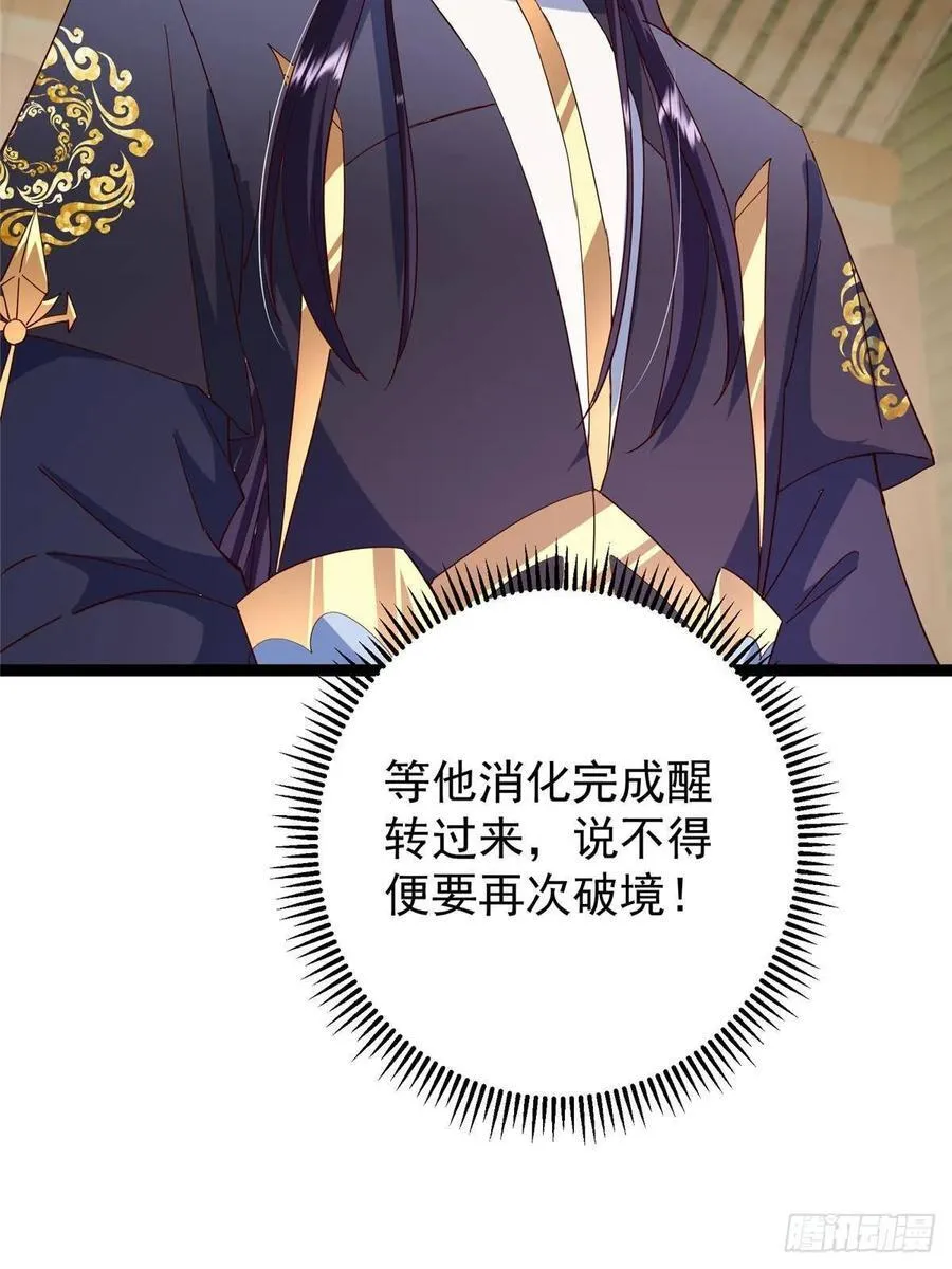 481 公子越来越迷人35