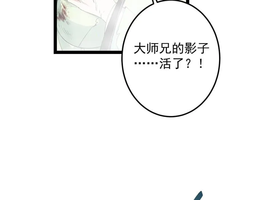 476 黑亭的悲惨缘分177
