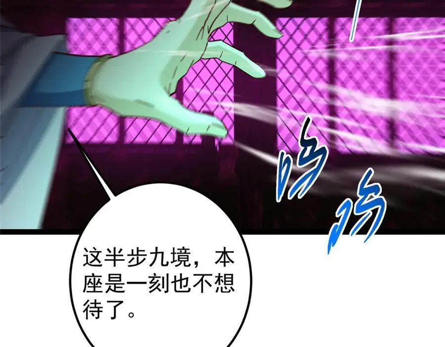 474 他也是我的工具人59