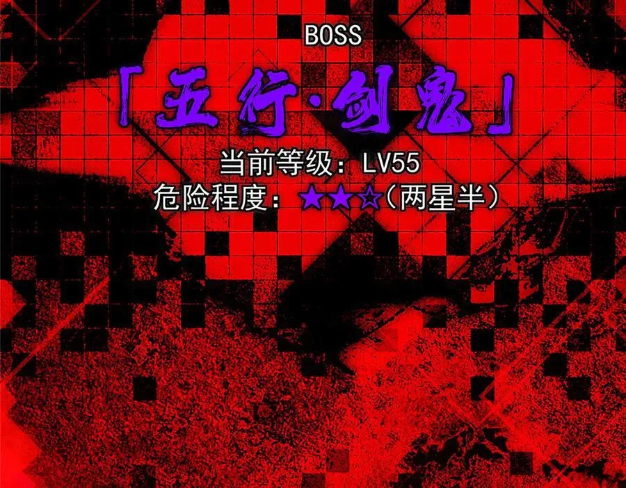 472 我可太喜欢陷阱了！227