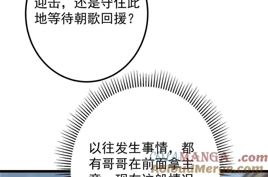 470 隐匿在符咒之下！148