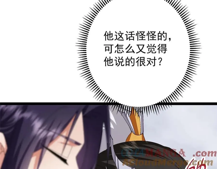 475 放我一马我是主播！148