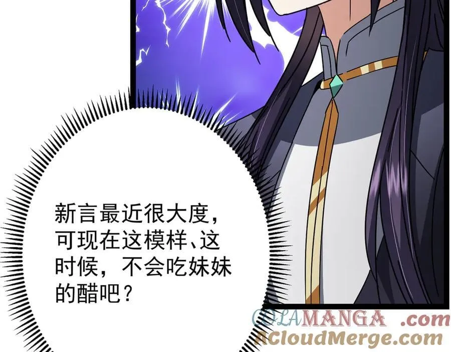 474 他也是我的工具人188