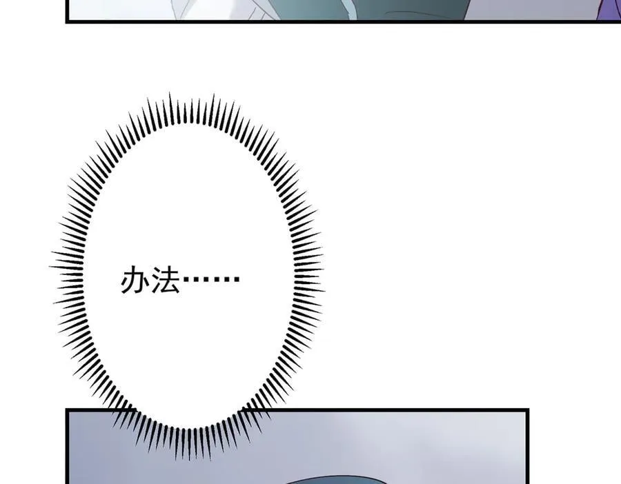 477 让我助你逆天而行！174