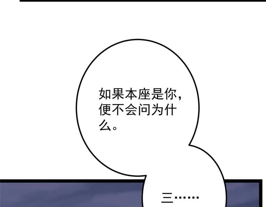 472 我可太喜欢陷阱了！163